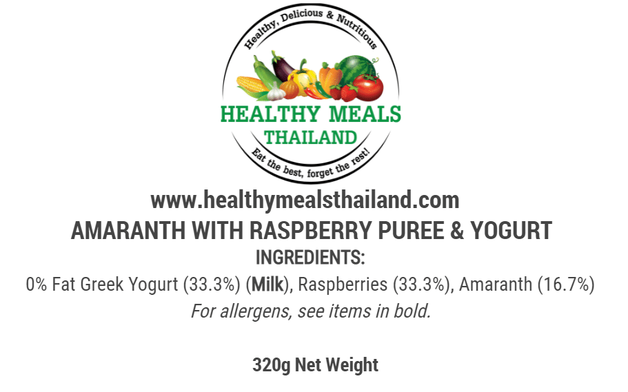 RASPBERRY PUREE와 함께하는 AMARANTH & 요거트